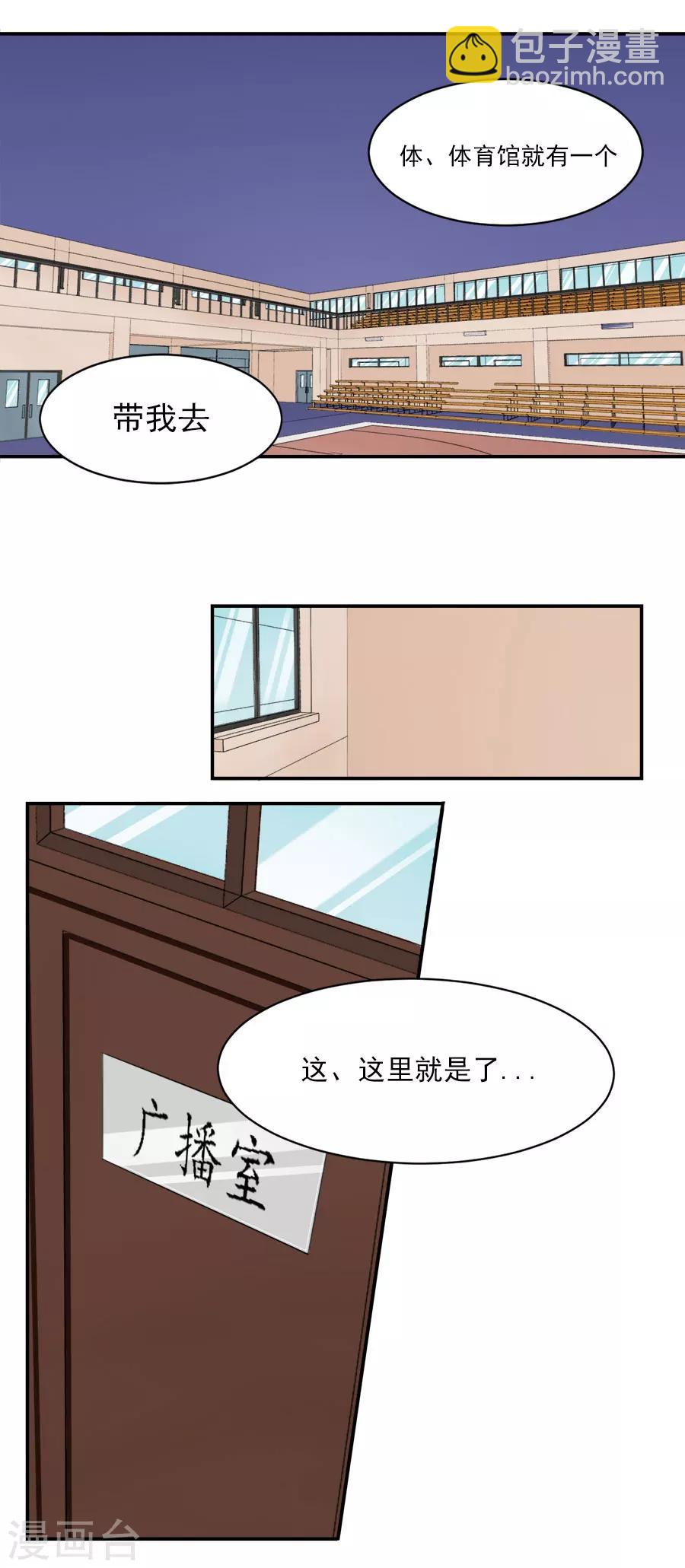 第11话 初回较量-第11话