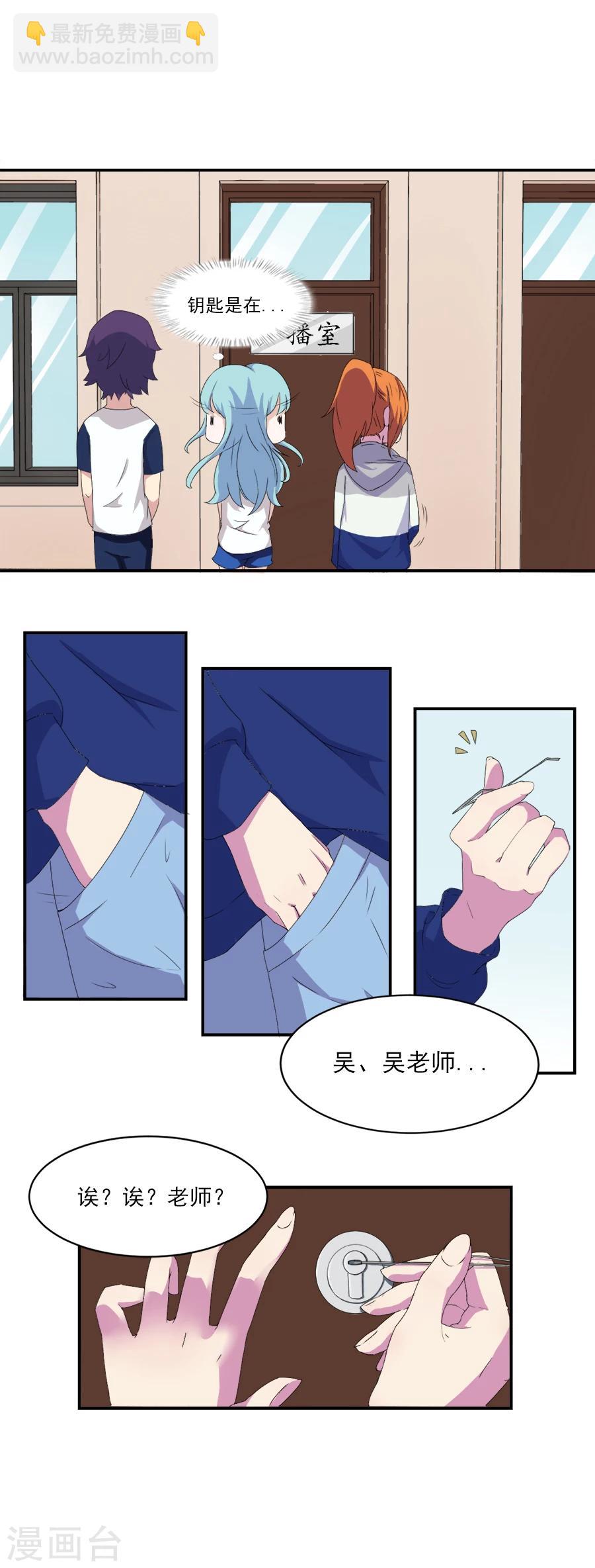 第11话 初回较量-第11话