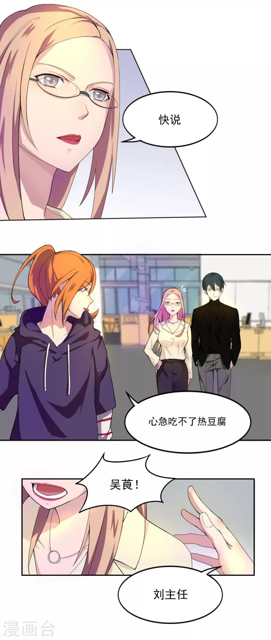 第13话 红毛狮子-第13话