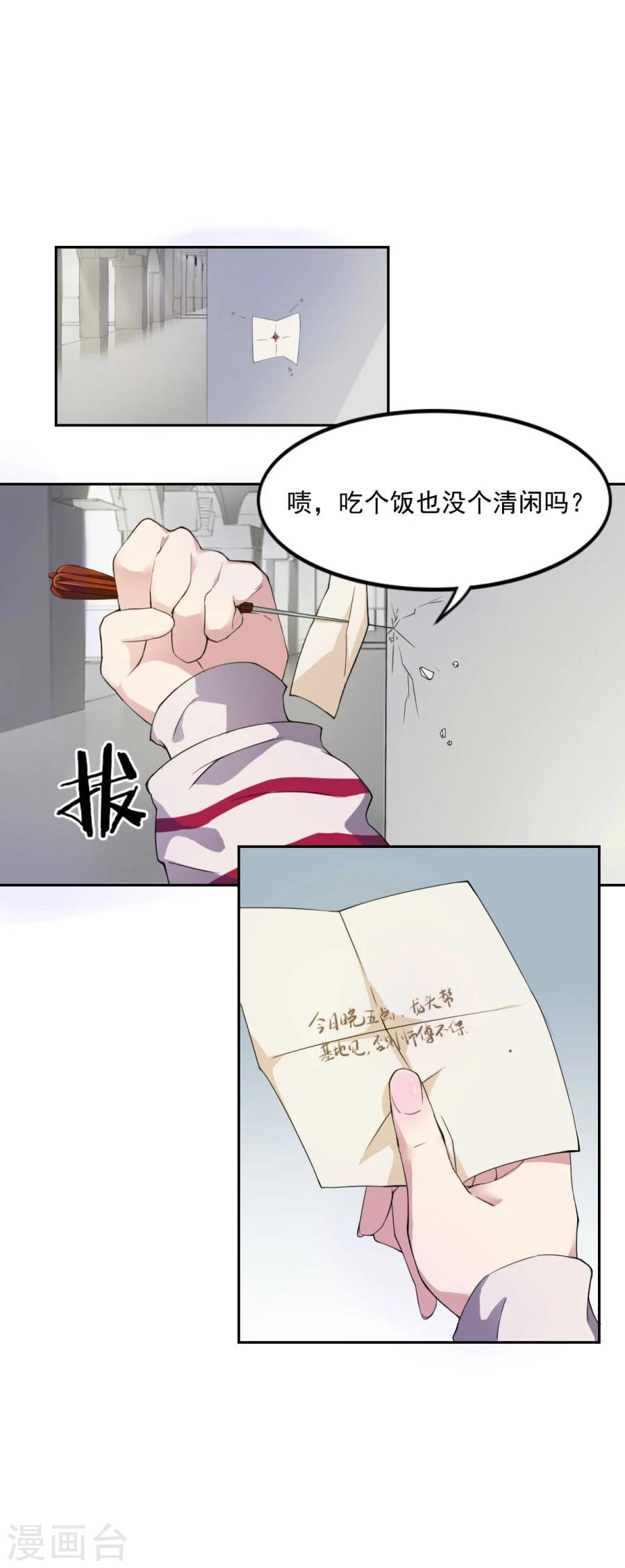 第13话 红毛狮子-第13话