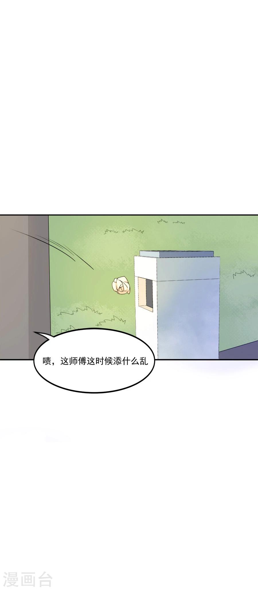 第13话 红毛狮子-第13话