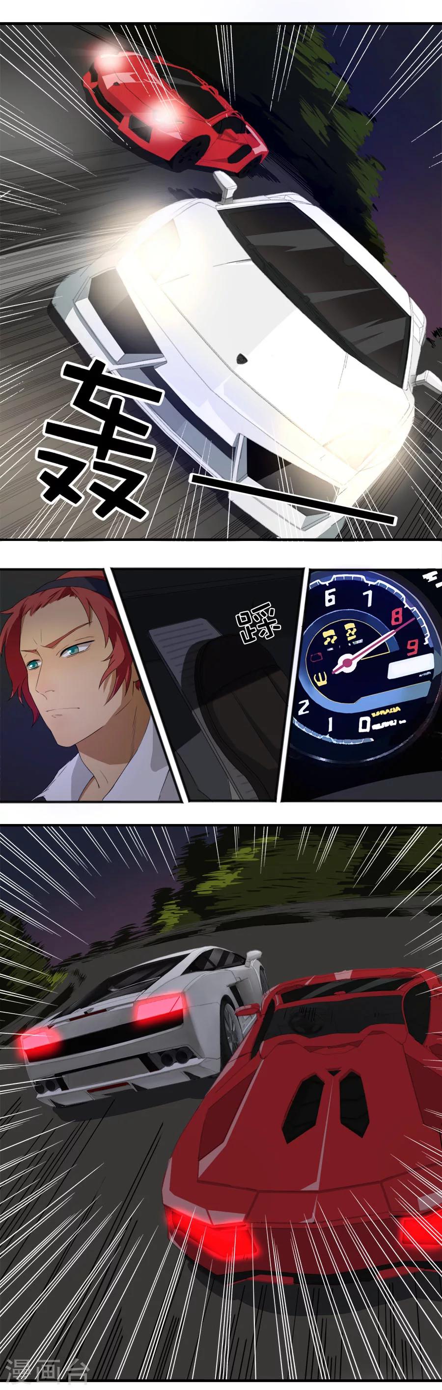 第15话 生死赛车-第15话