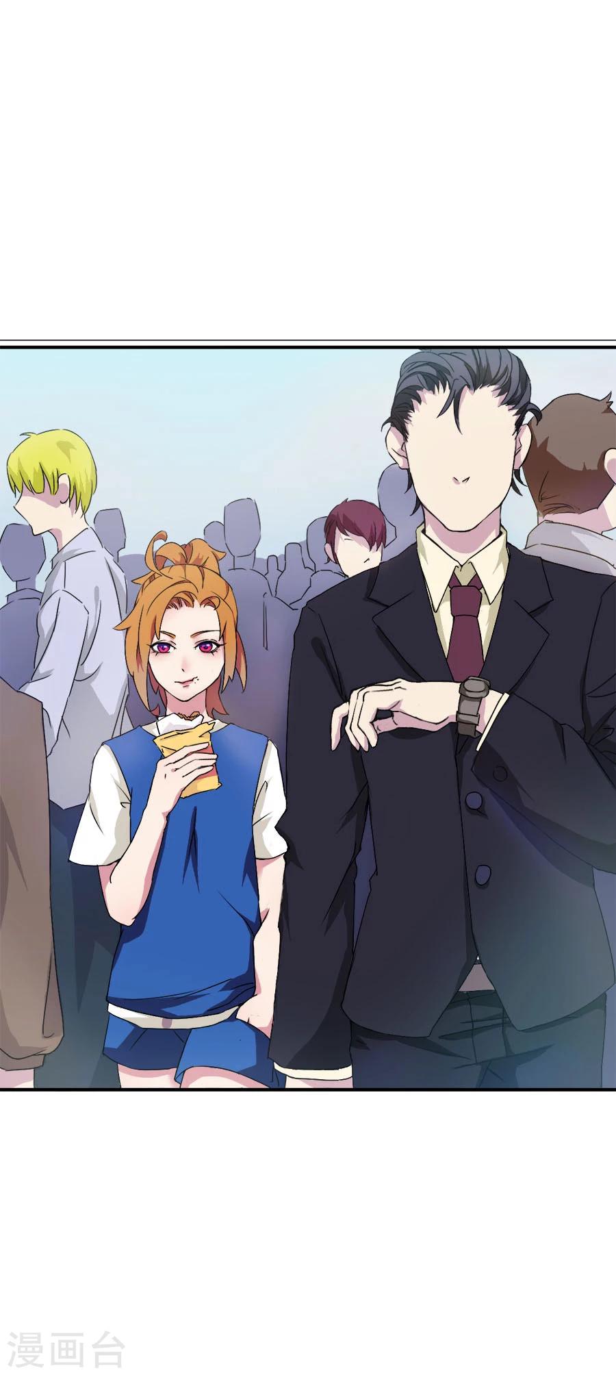 第3话 麻烦上门-第3话