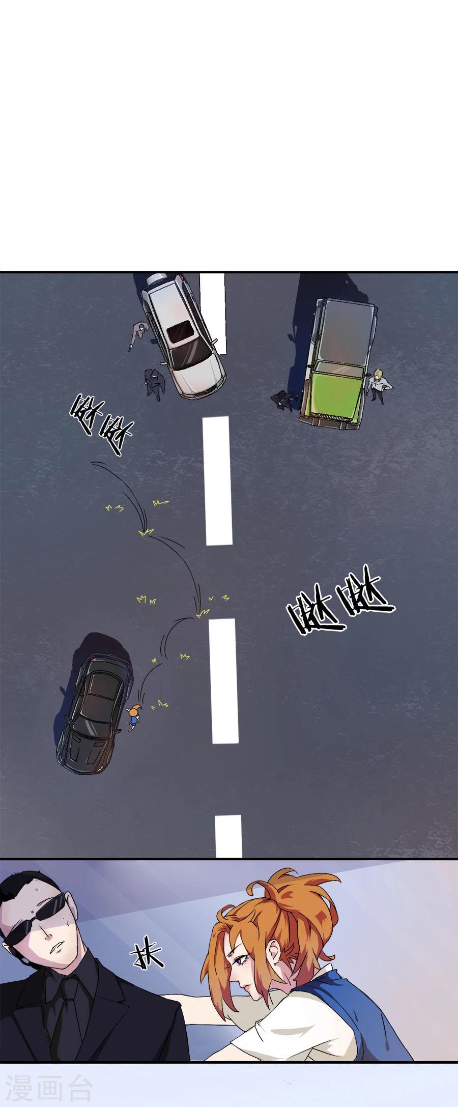 第3话 麻烦上门-第3话