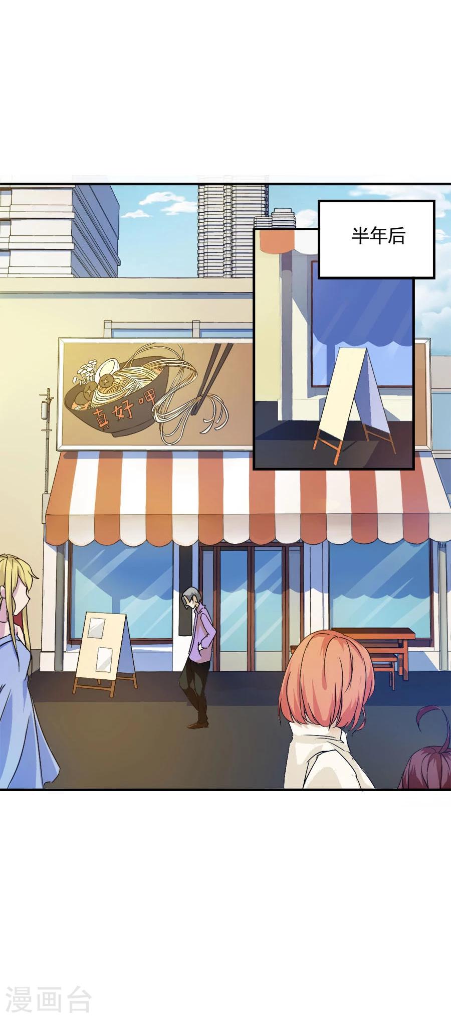 第3话 麻烦上门-第3话