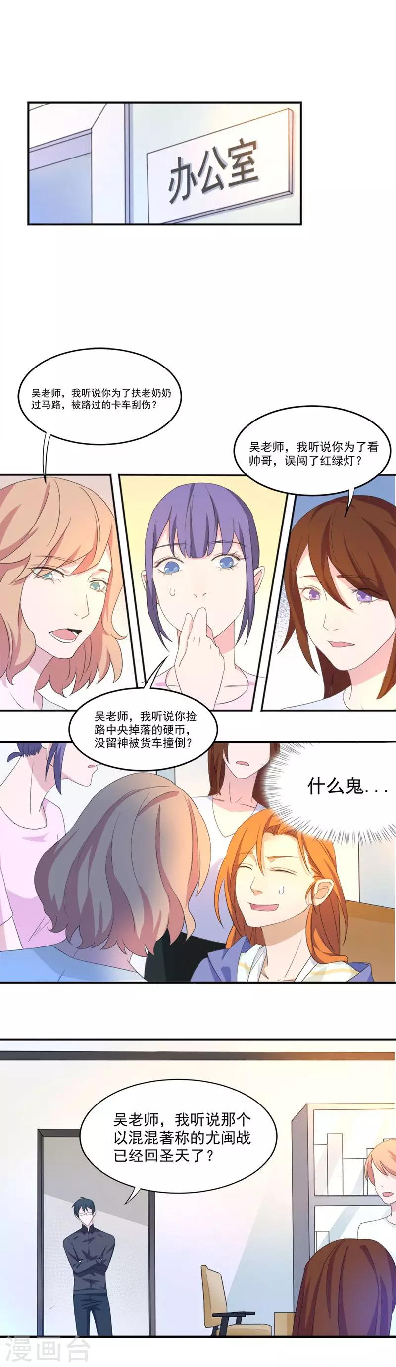 第21话 没有嘉奖-第21话