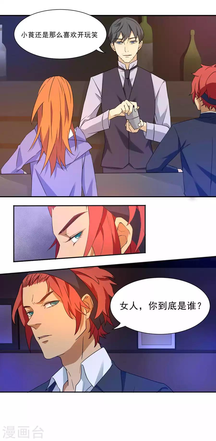 第23话 释放压力-第23话