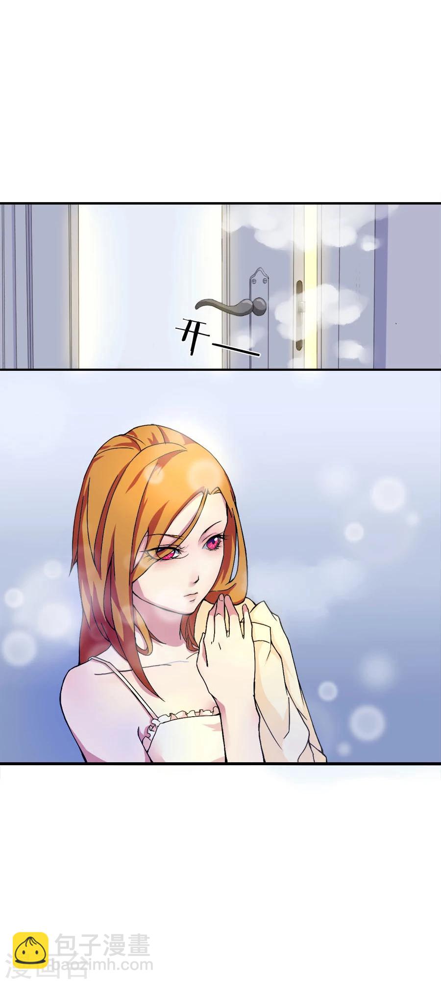 第5话 同居室友-第5话