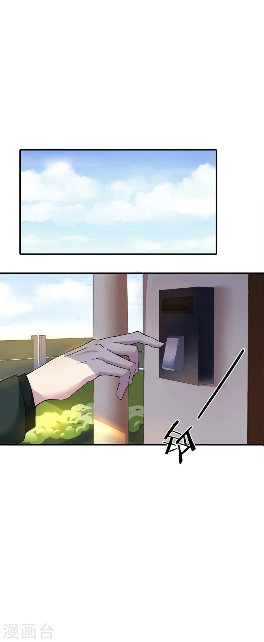 第5话 同居室友-第5话