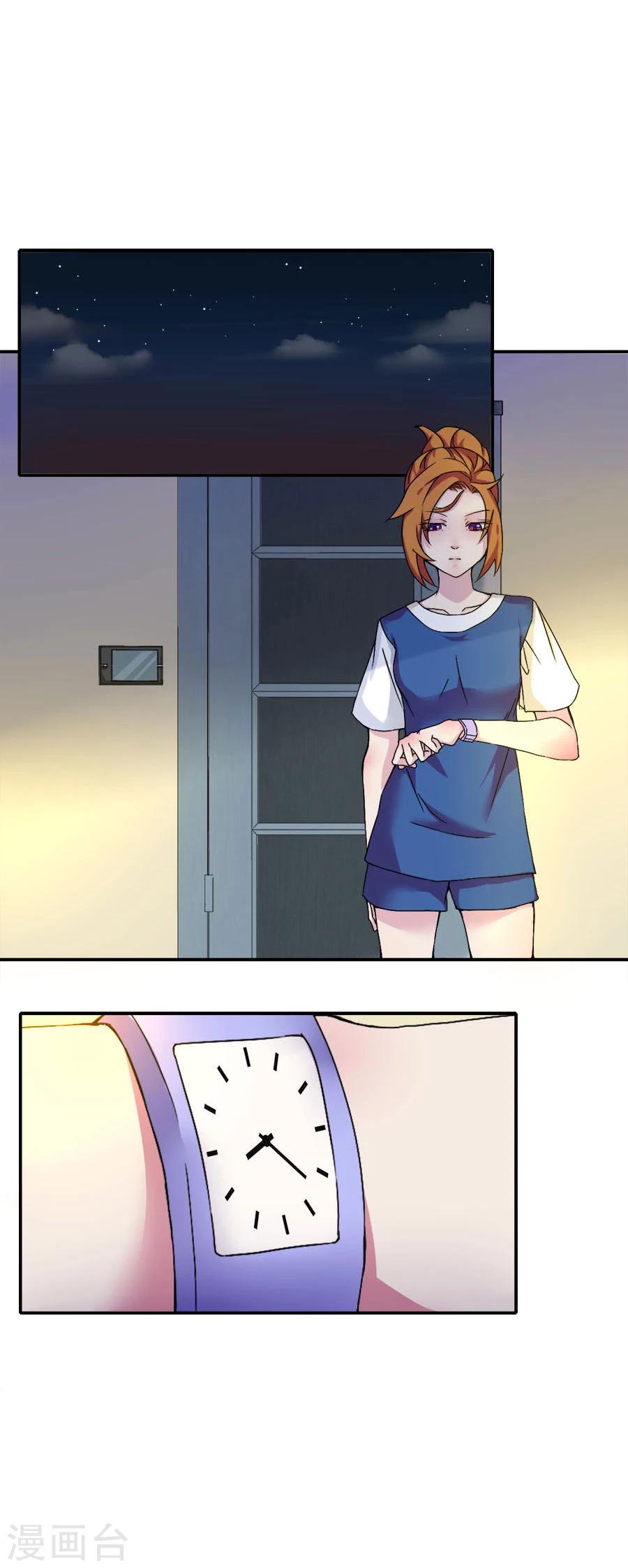 第5话 同居室友-第5话