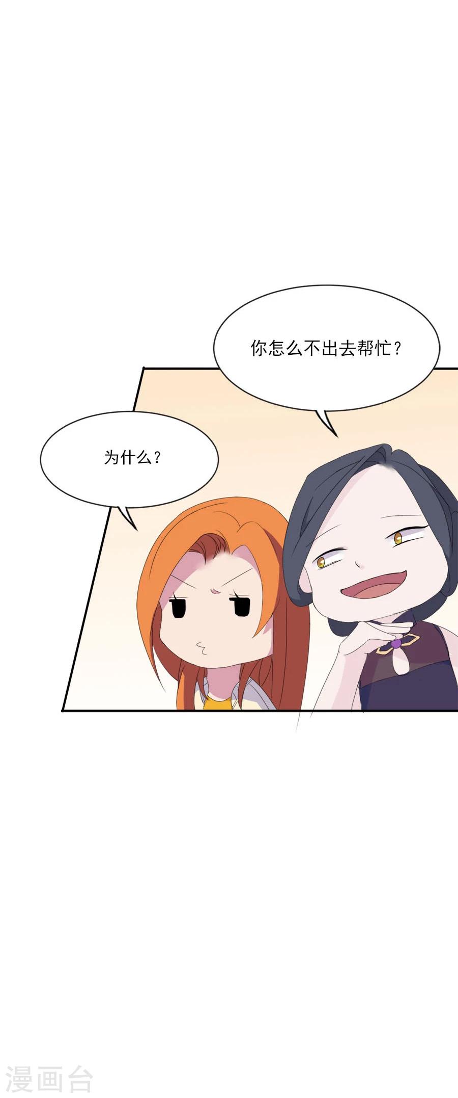 第9话 情报来源-第9话