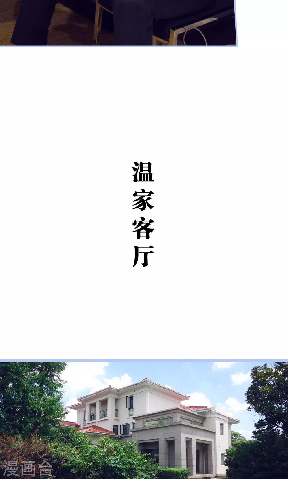 第39话14