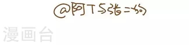 第1话  别人的女友-第1话