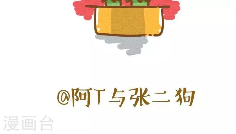 第13话  怪物史莱克-第13话