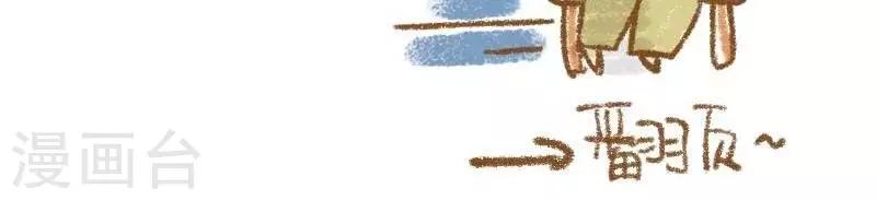 第3话  传家宝1-第3话