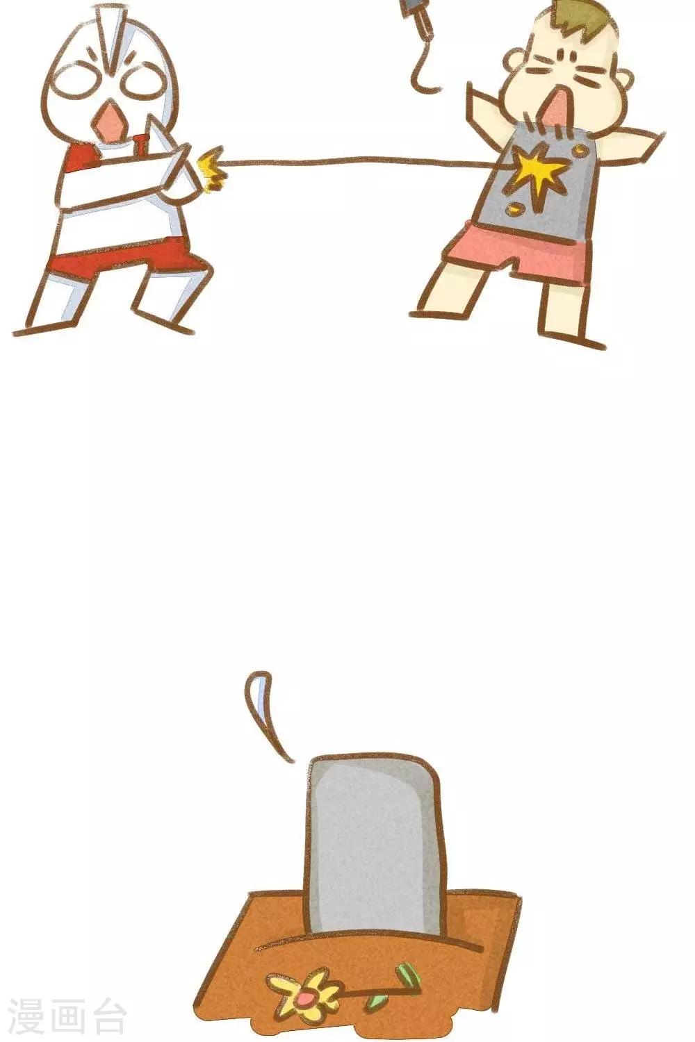 第21话  冷笑话2-第21话