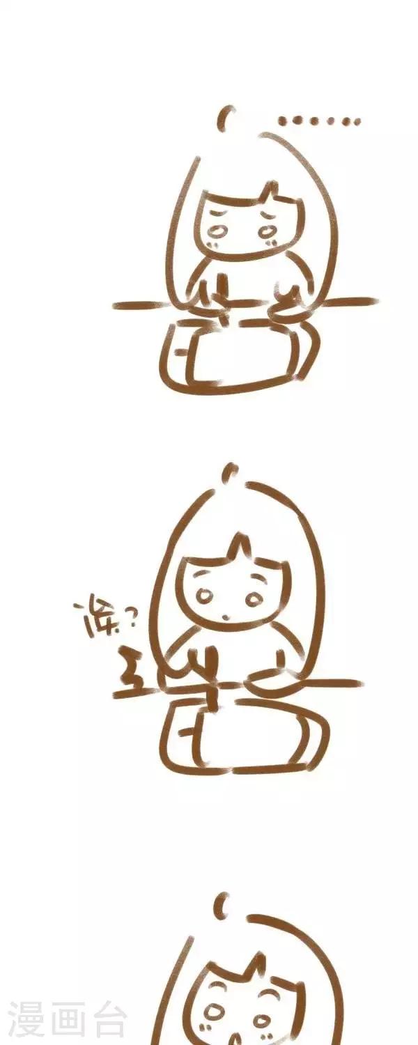 第37话  西瓜-第37话