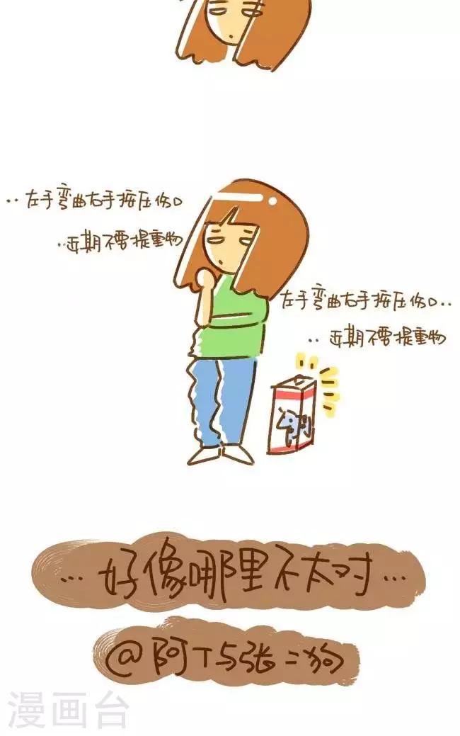 第39话  献血-第39话