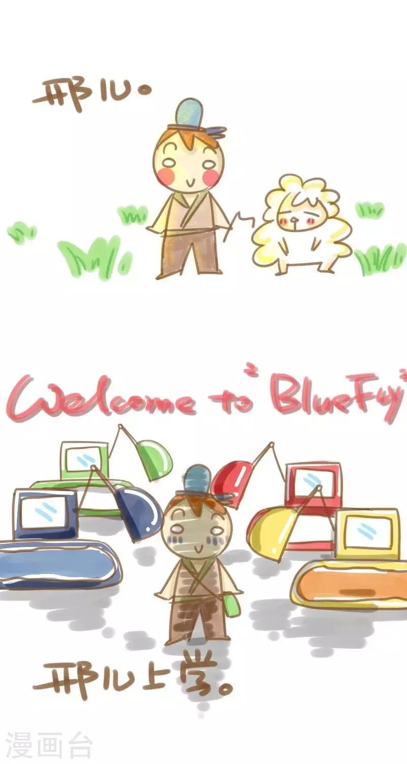 第41话  形而上学-第41话