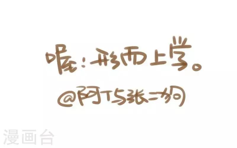 第41话  形而上学-第41话