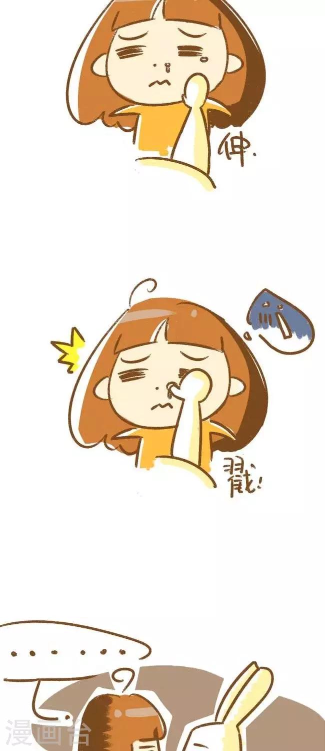 第7话  逗逼的爱恋-第7话