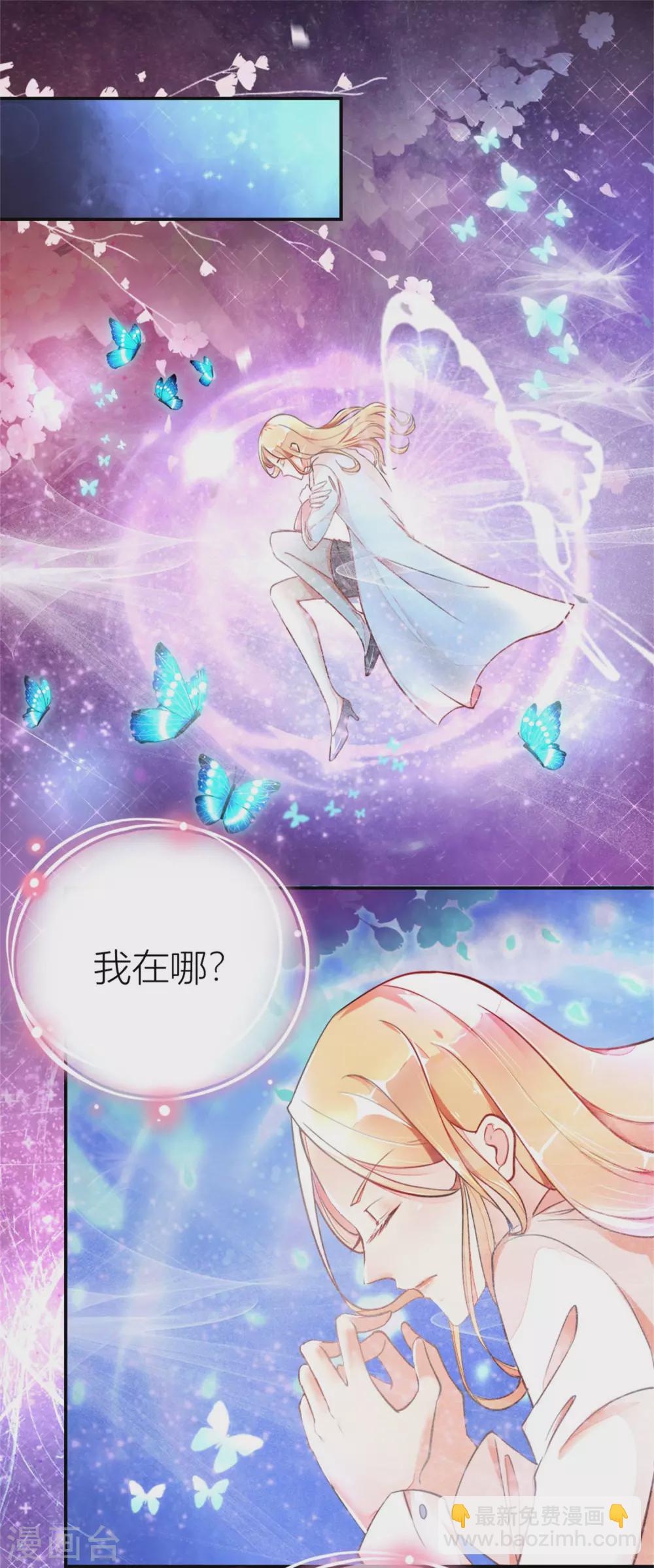 第1话 0岁的婴儿35岁的心-第1话