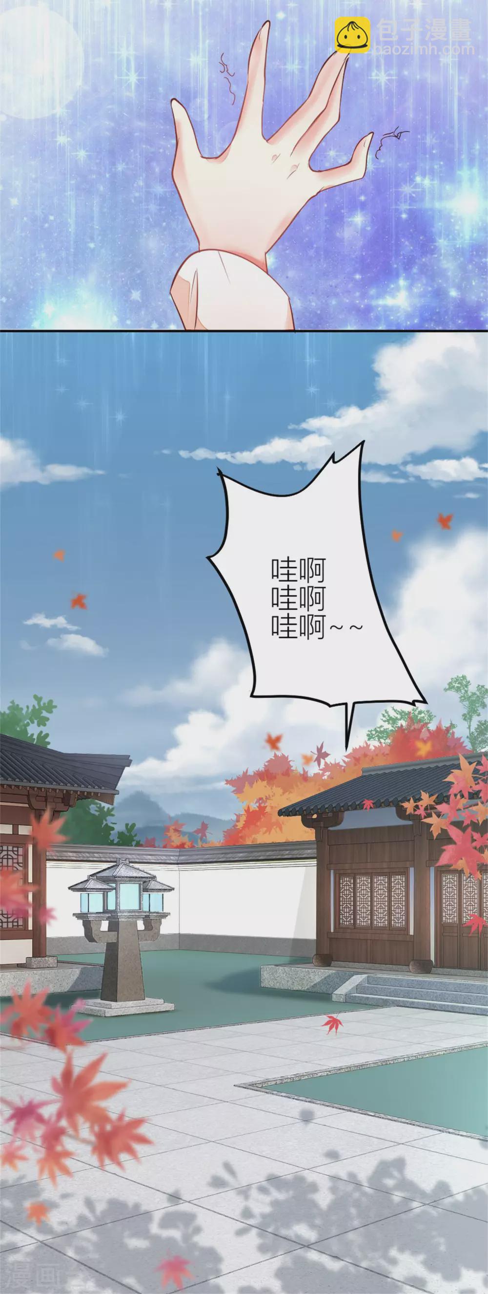 第1话 0岁的婴儿35岁的心-第1话