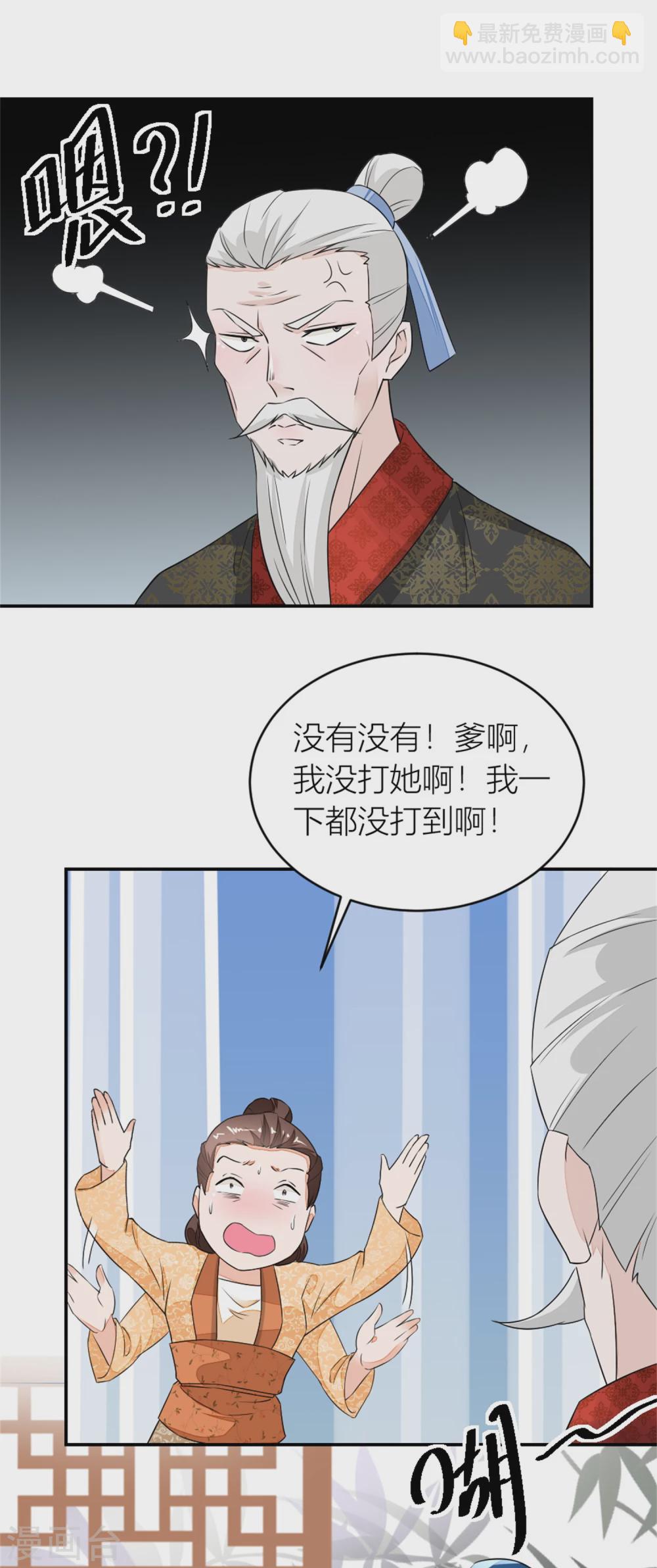 第11话 这戏做的足-第11话