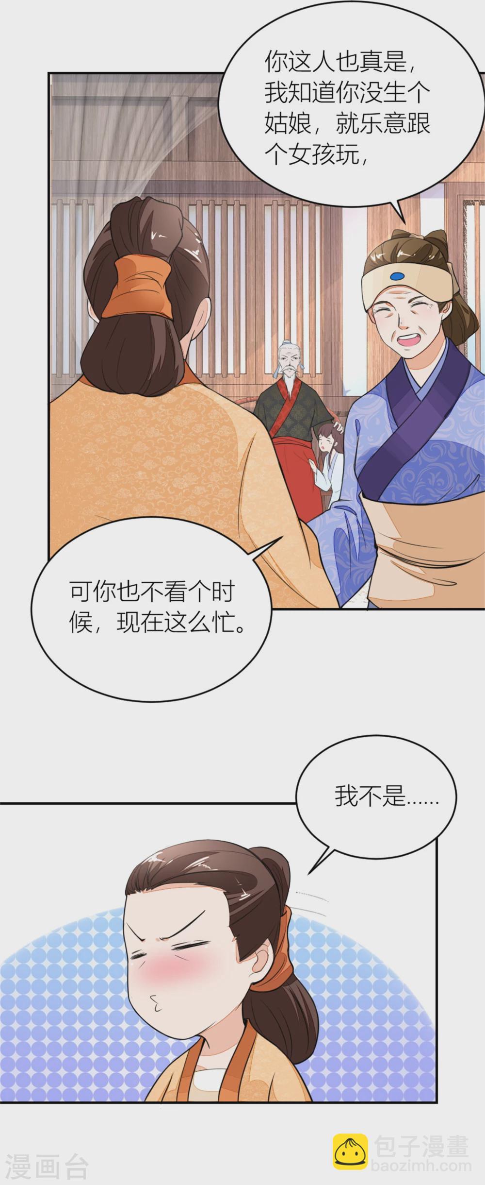 第11话 这戏做的足-第11话