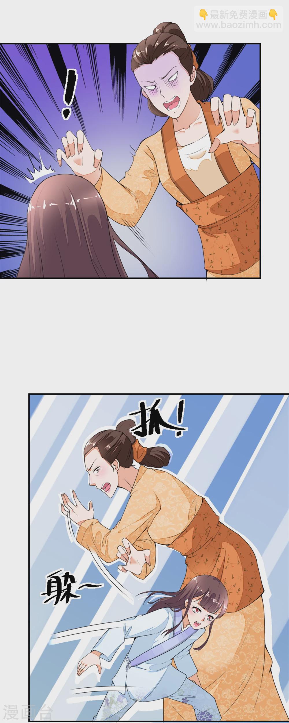 第11话 这戏做的足-第11话