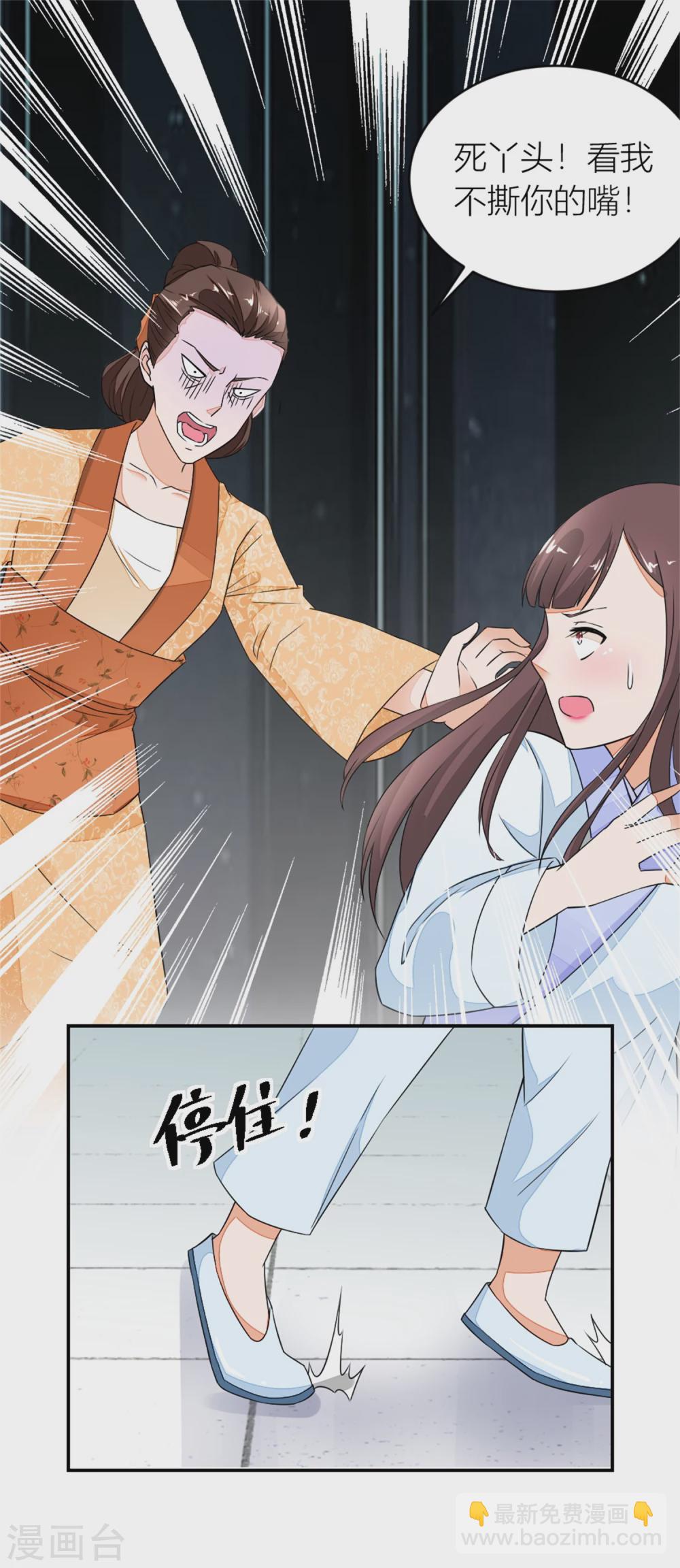 第11话 这戏做的足-第11话