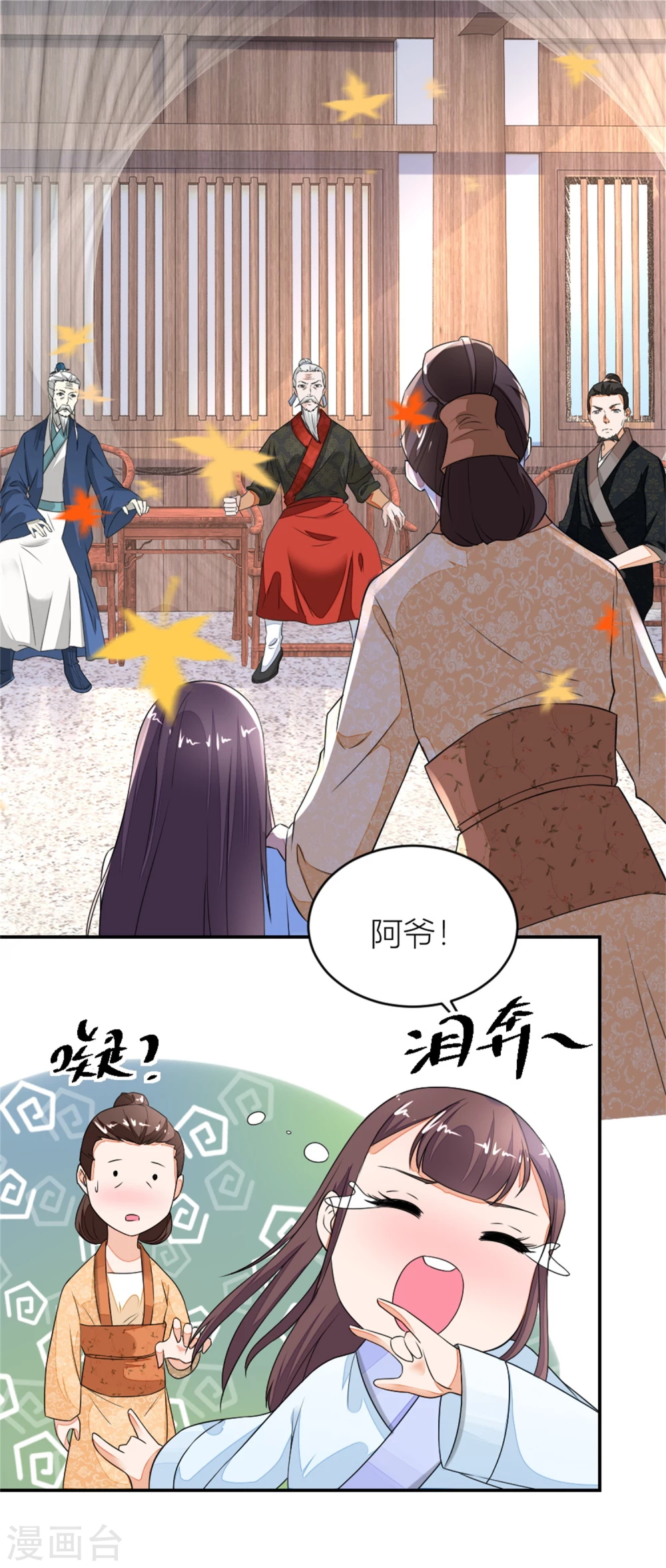 第11话 这戏做的足-第11话