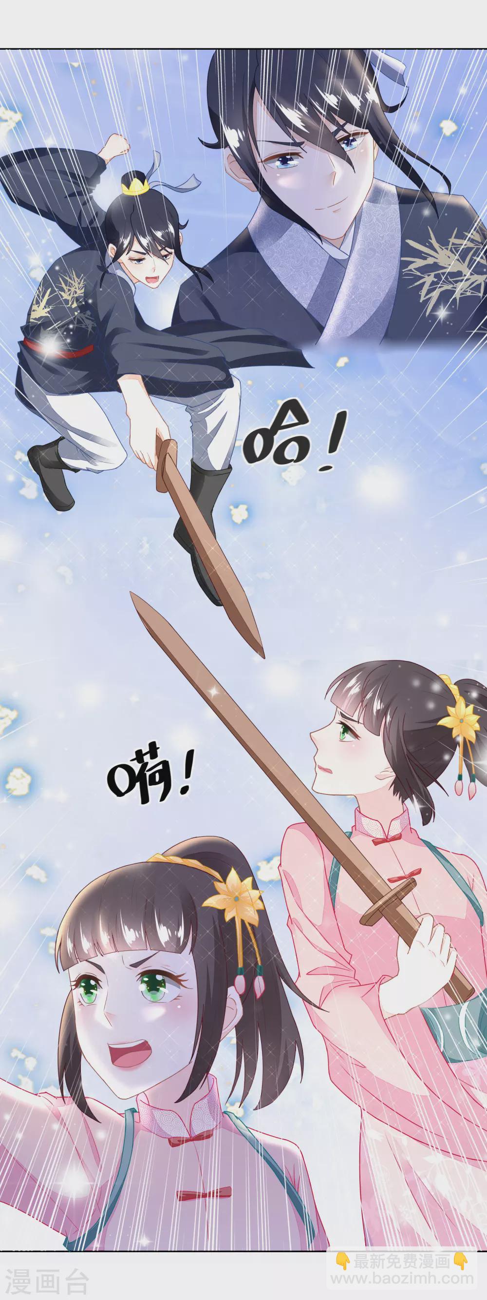 第104话 二老西去-第109话