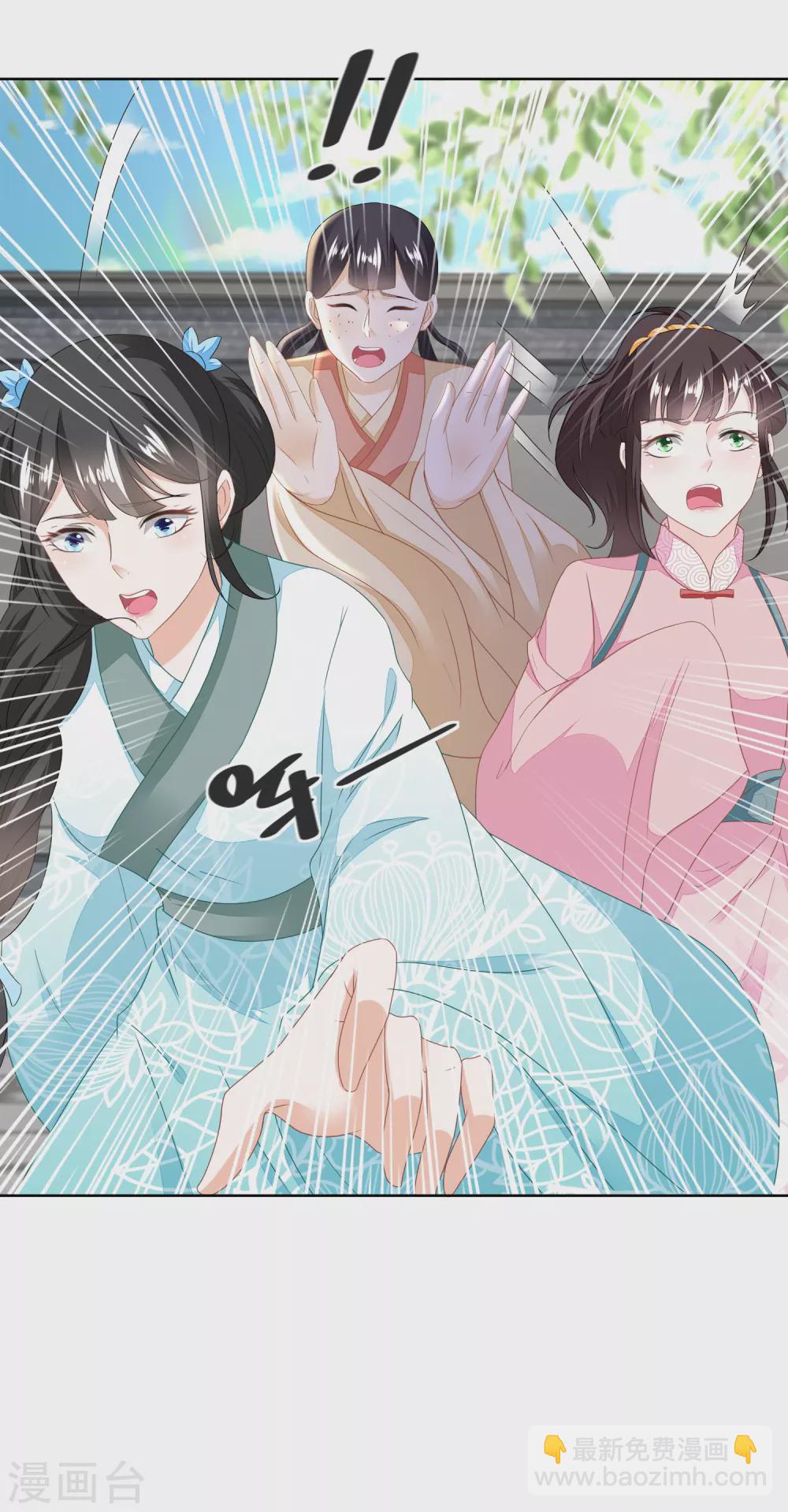 第120话 红儿本性暴露-第125话