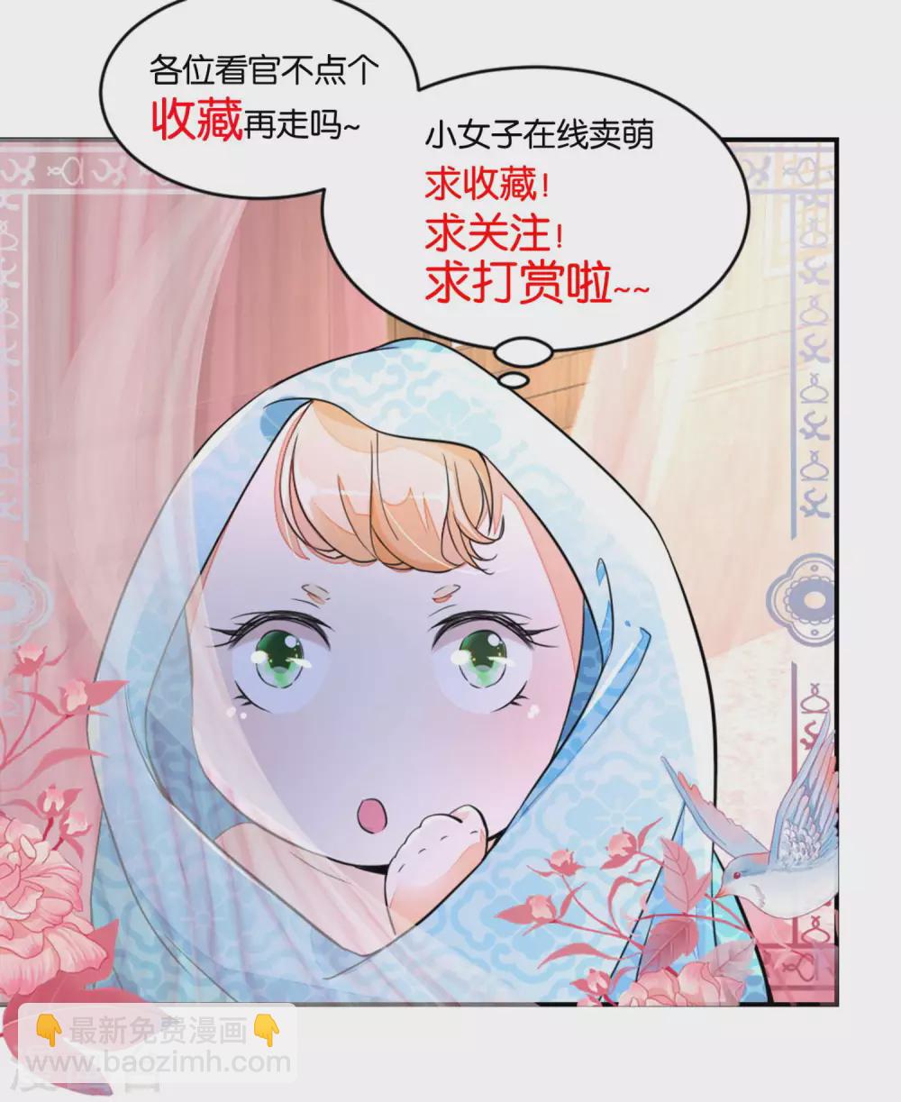 第130话 觊觎我姐的还不少-第135话