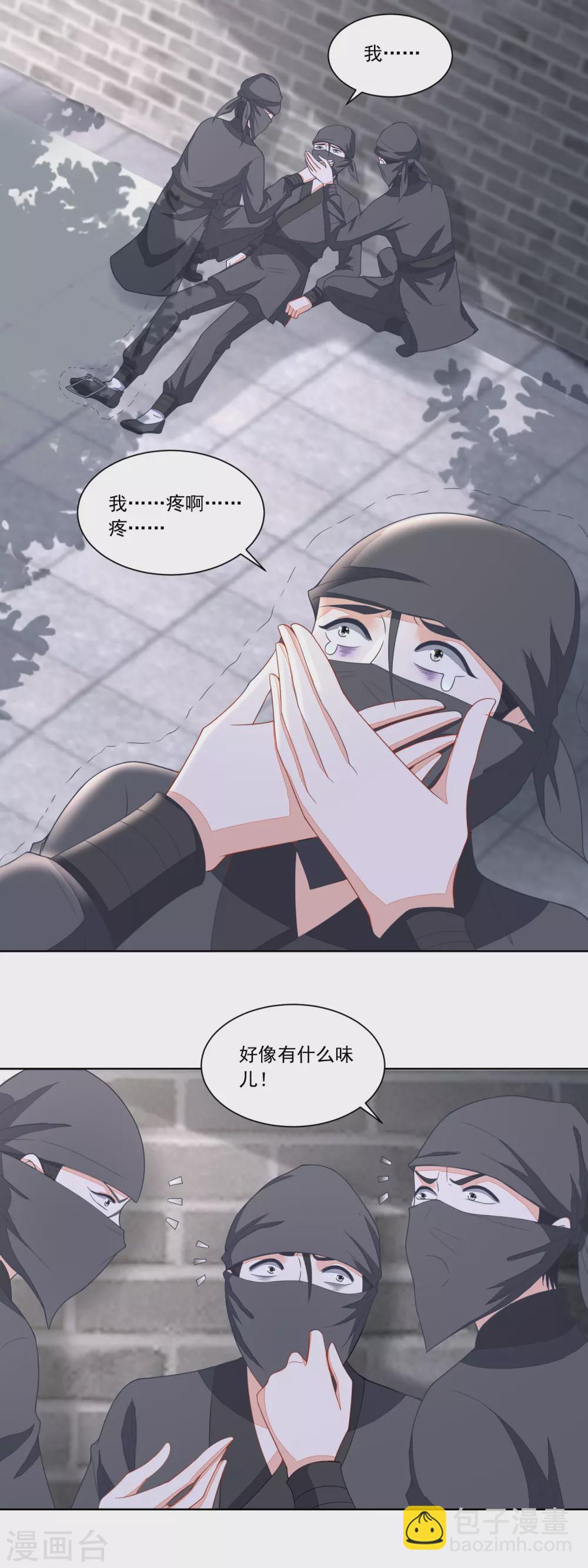 第130话 觊觎我姐的还不少-第135话