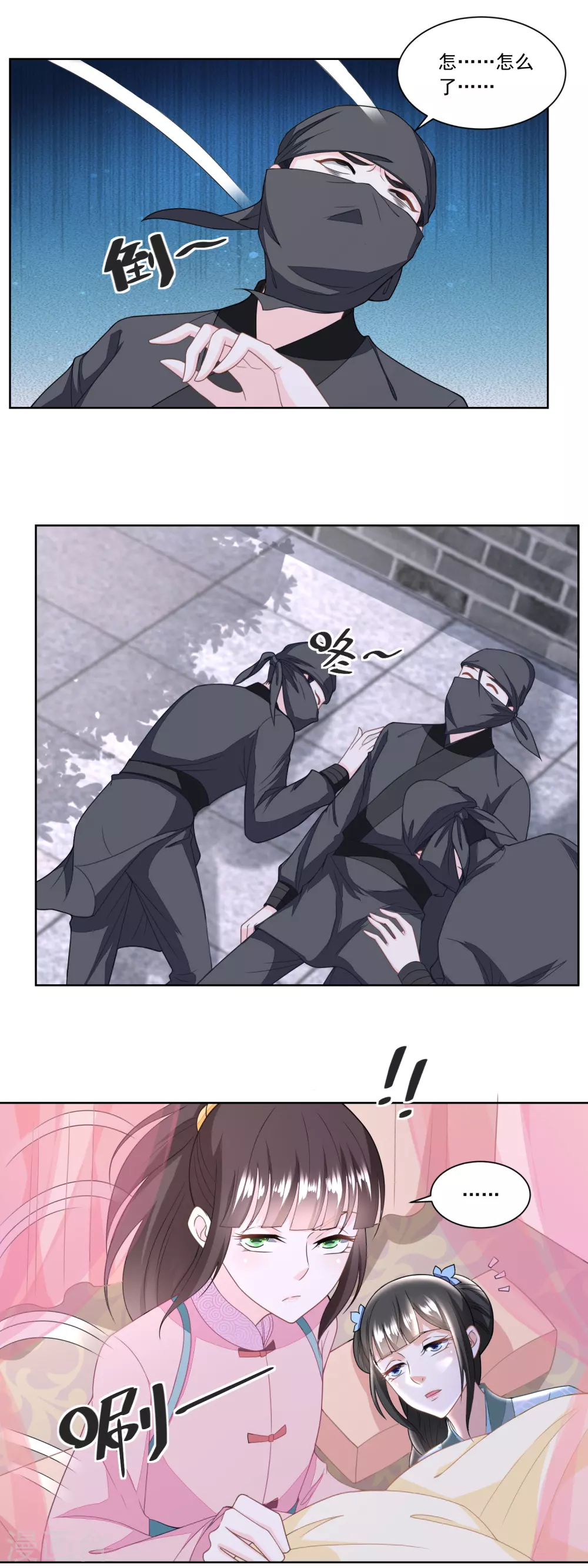 第130话 觊觎我姐的还不少-第135话