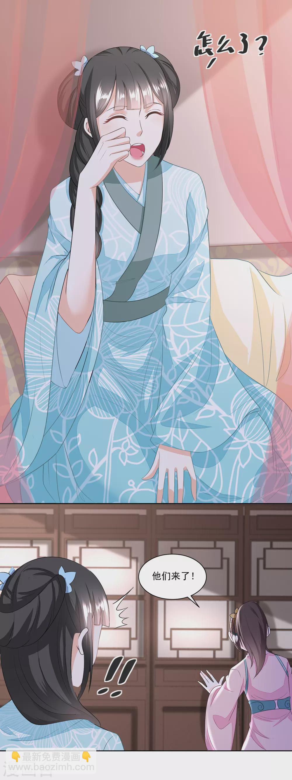 第130话 觊觎我姐的还不少-第135话