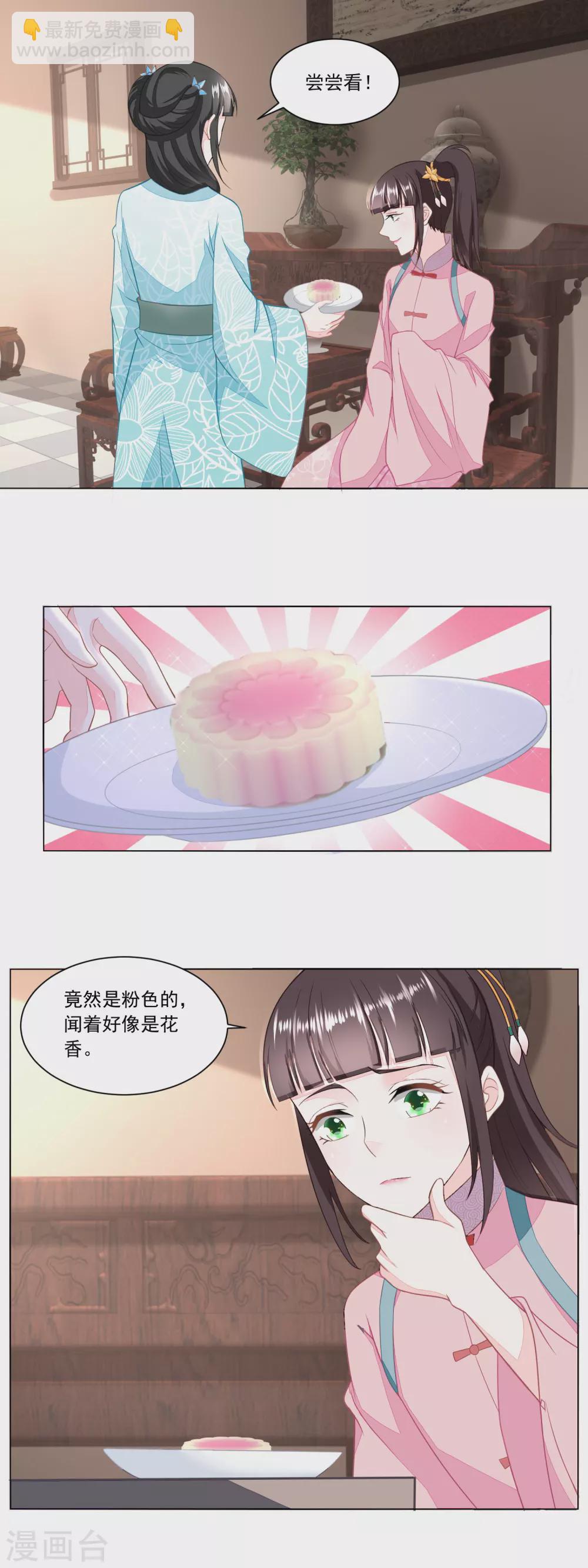 第136话 无赖手下-第143话