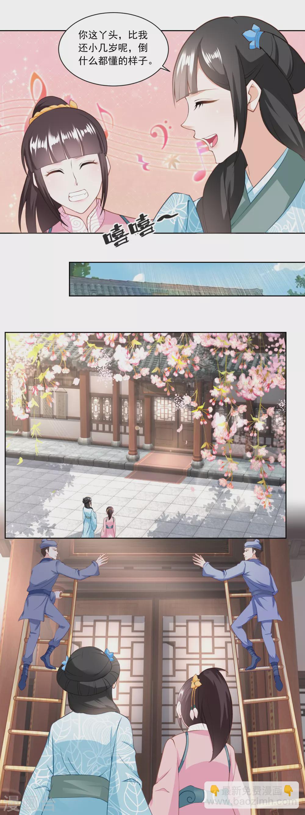 第140话 陶记点心铺-第147话