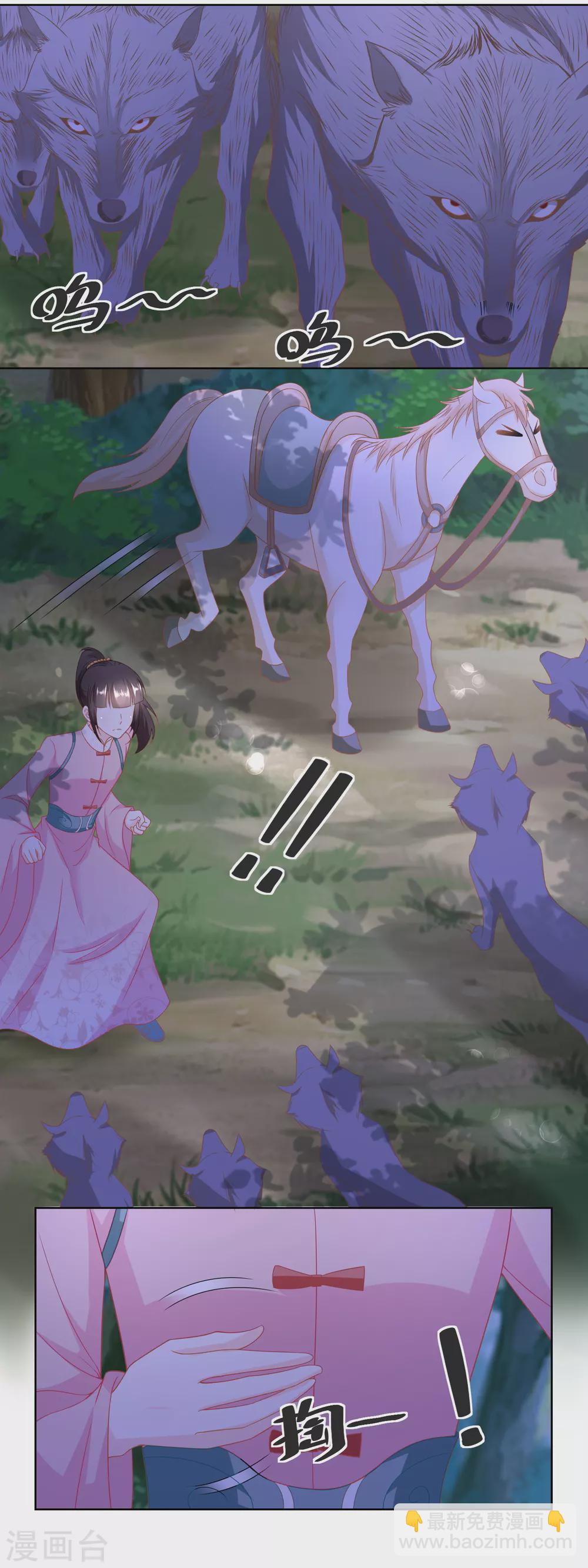 第150话 突然发威-第157话