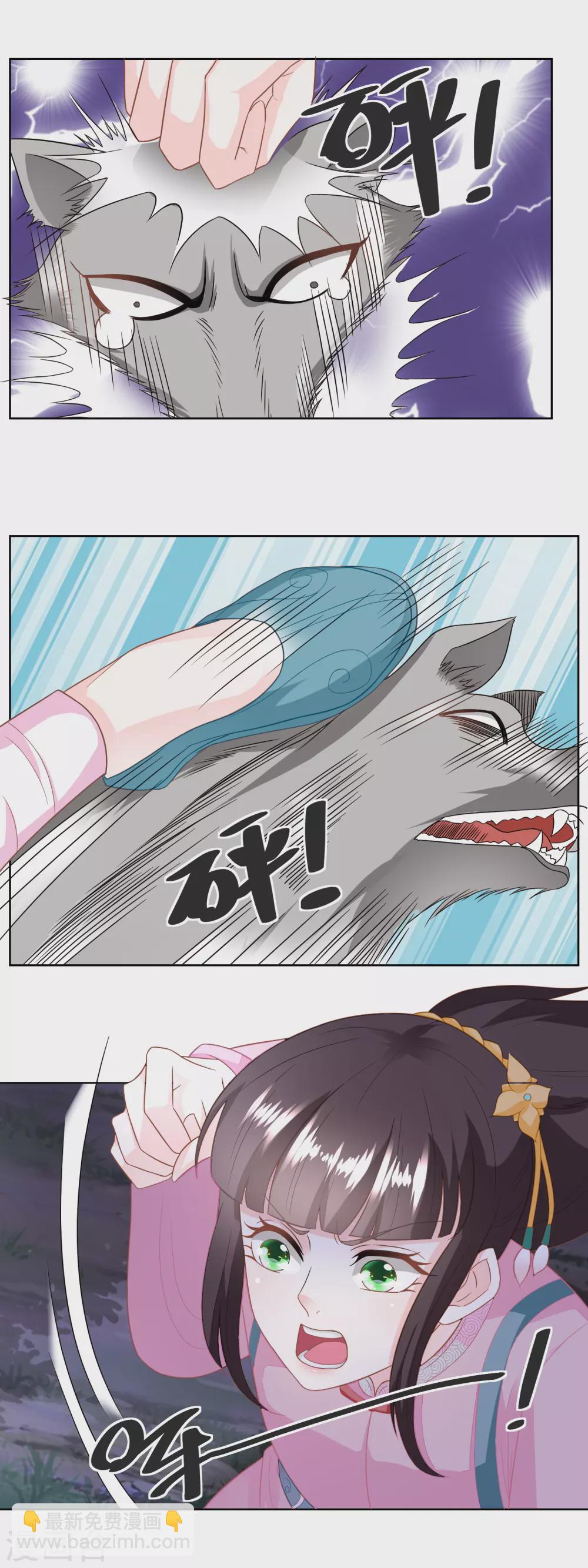 第150话 突然发威-第157话