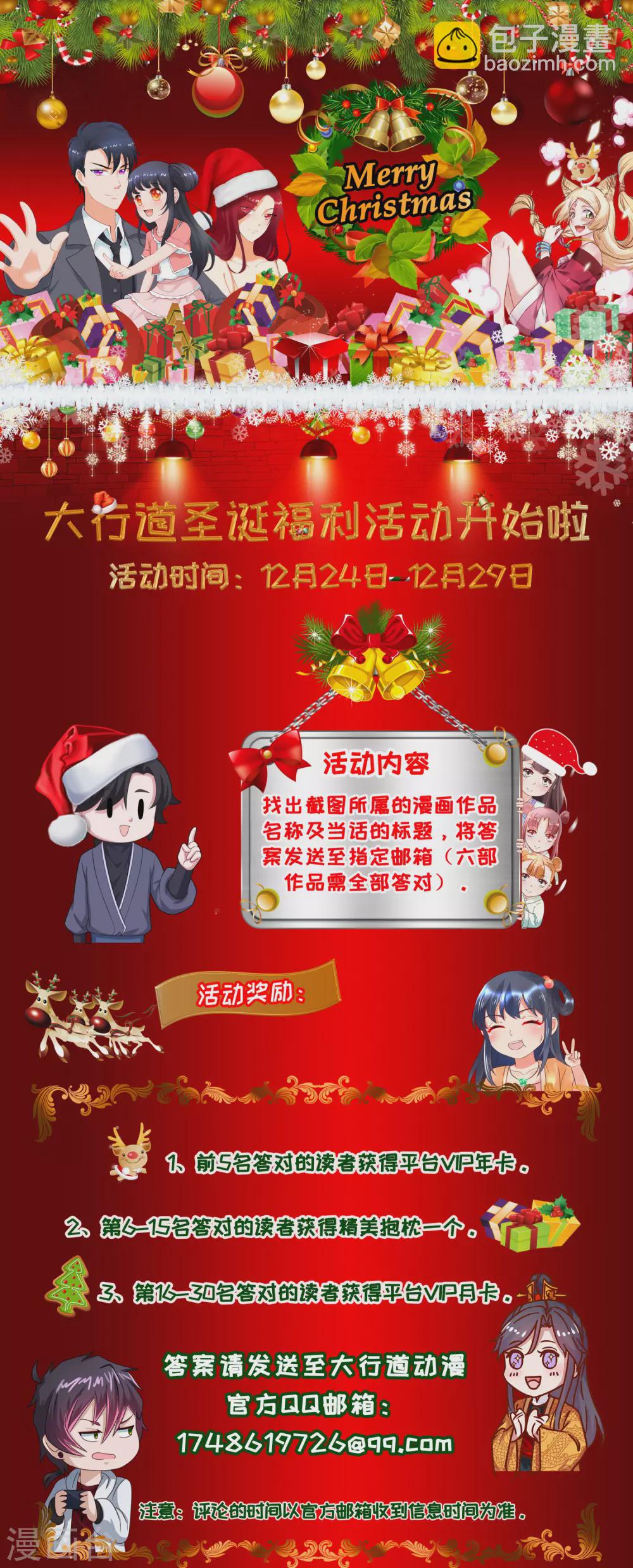 第150话 突然发威-第157话