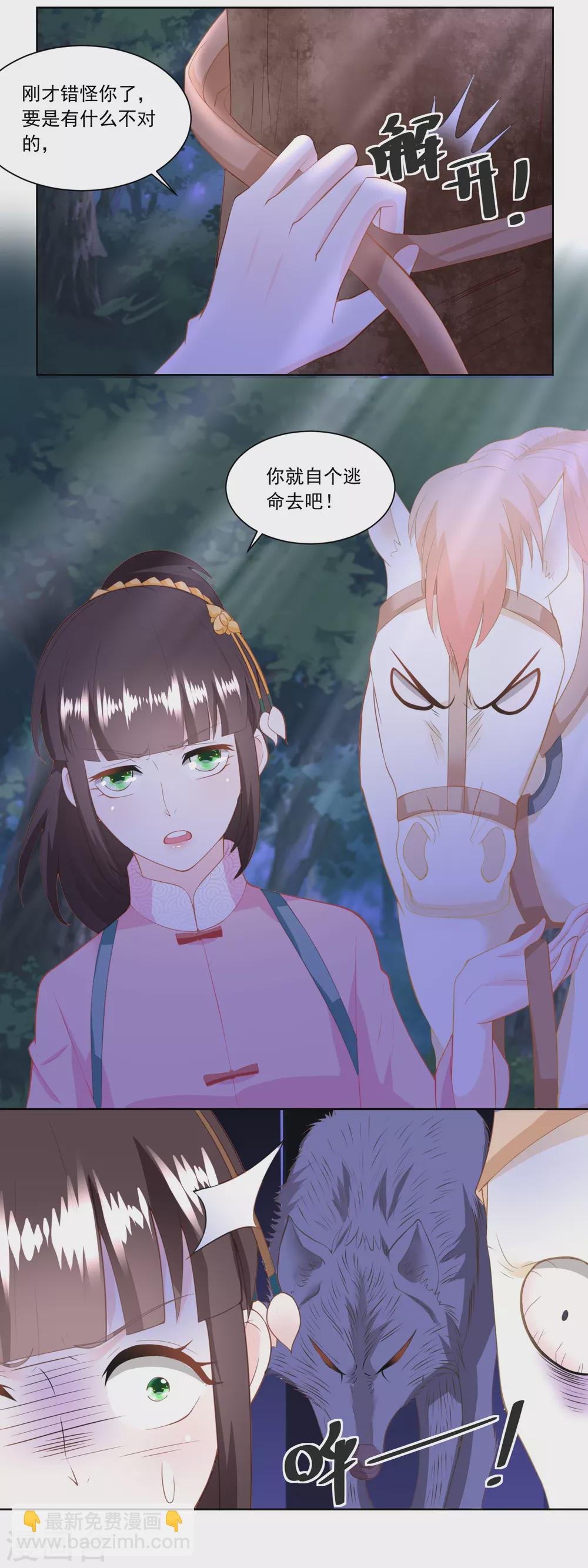 第150话 突然发威-第157话