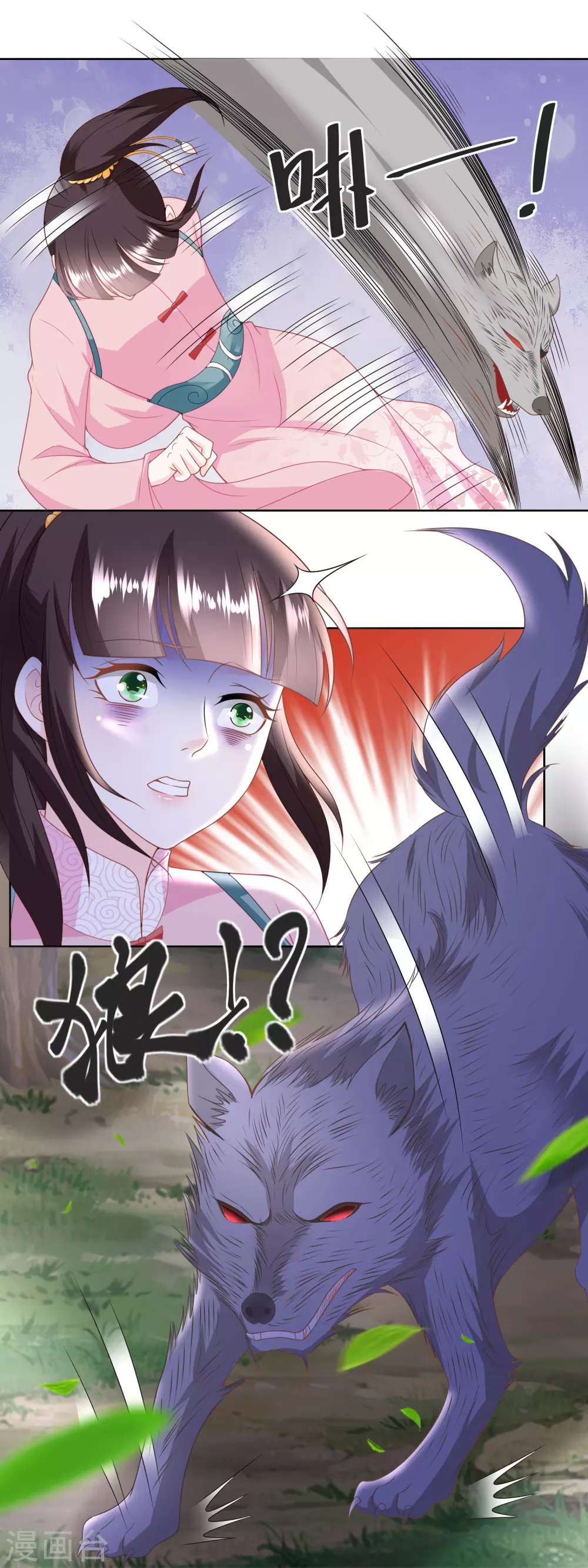 第150话 突然发威-第157话