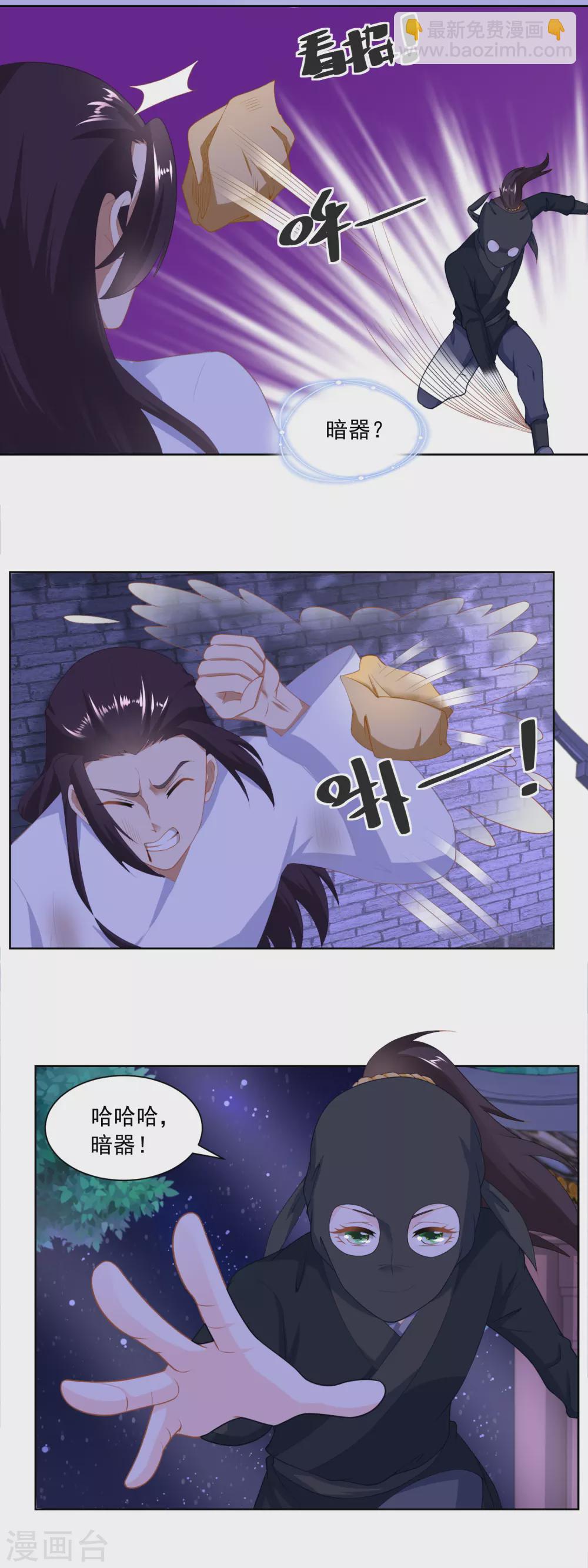 第162话 第一次遇上了硬骨头-第169话