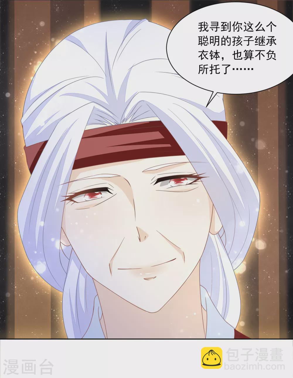 第170话 继承衣钵-第177话