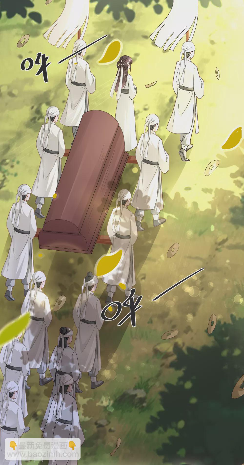 第170话 继承衣钵-第177话