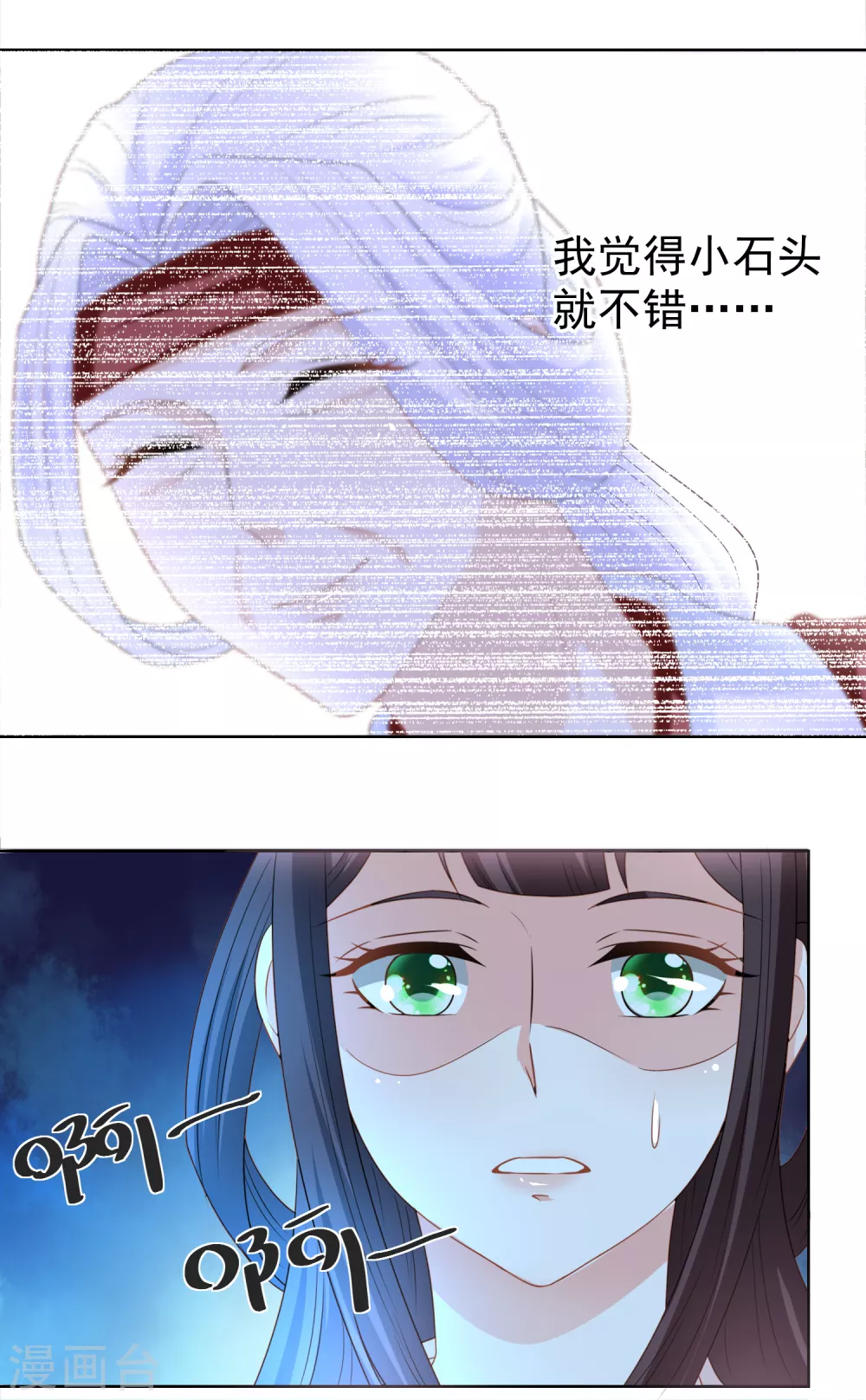 第170话 继承衣钵-第177话