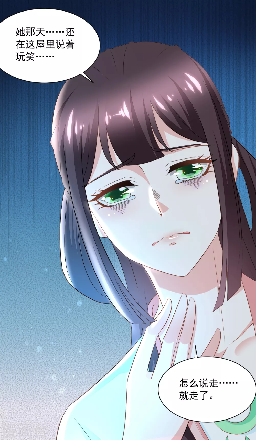 第170话 继承衣钵-第177话